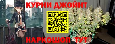каннабис Аргун