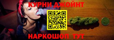 мяу мяу кристалл Апрелевка
