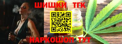 мяу мяу кристалл Апрелевка