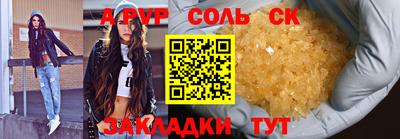 мяу мяу кристалл Апрелевка