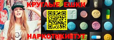 мяу мяу кристалл Апрелевка