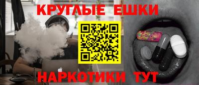 мяу мяу кристалл Апрелевка