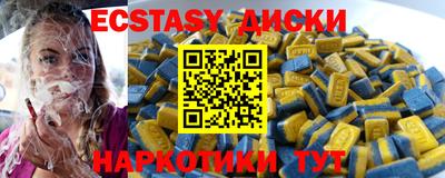 мяу мяу кристалл Апрелевка