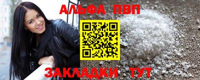 кокаин колумбия Апшеронск