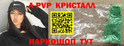 кокаин колумбия Апшеронск