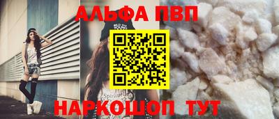 MDMA Premium VHQ Апшеронск
