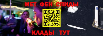 ALPHA-PVP Аргун