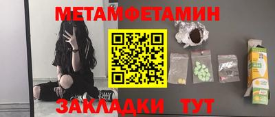 мяу мяу кристалл Апрелевка
