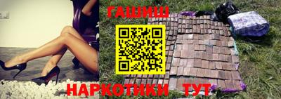 синтетический гашиш Апрелевка