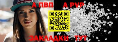 синтетический гашиш Апрелевка