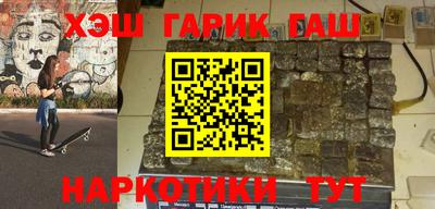 каннабис Аргун