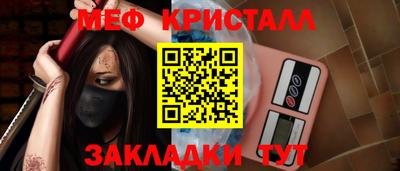 синтетический гашиш Апрелевка