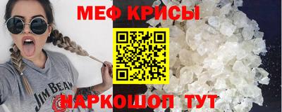 MDMA Premium VHQ Апшеронск