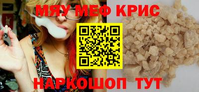 MDMA Premium VHQ Апшеронск
