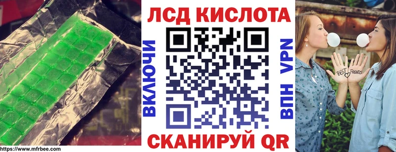 купить наркотик  blacksprut зеркало  LSD-25 экстази ecstasy  Балаково 