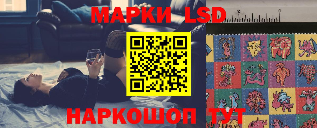 Лсд 25 экстази ecstasy  ЛСД экстази ecstasy  Балаково 