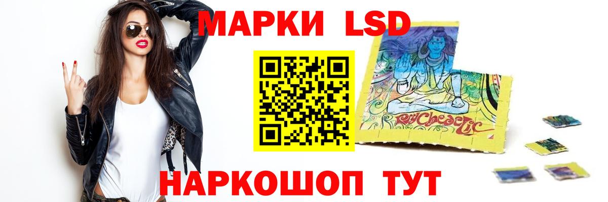 ЛСД экстази кислота  LSD-25 экстази ecstasy  Вход с VPN  LSD-25 экстази  Балаково 