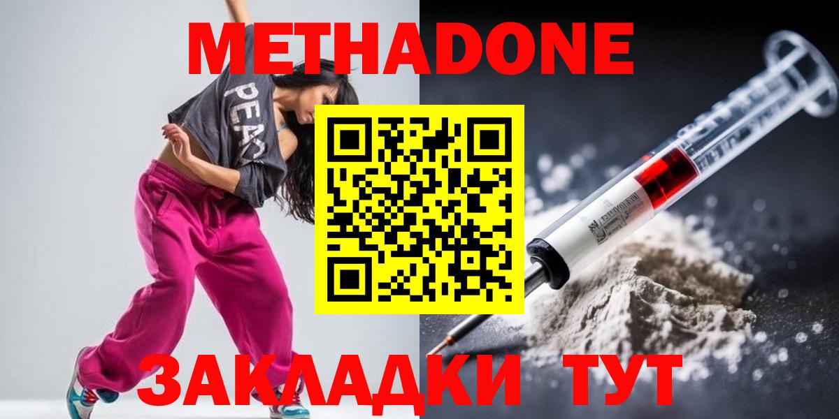 Балаково  Меф МЯУ МЯУ кристаллы  ГАШИШ  ЭКСТАЗИ  Кокаин  APVP СК кристаллы 