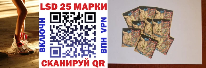 где можно купить наркотик  Балаково  Марки 25I-NBOMe 1,8мг 