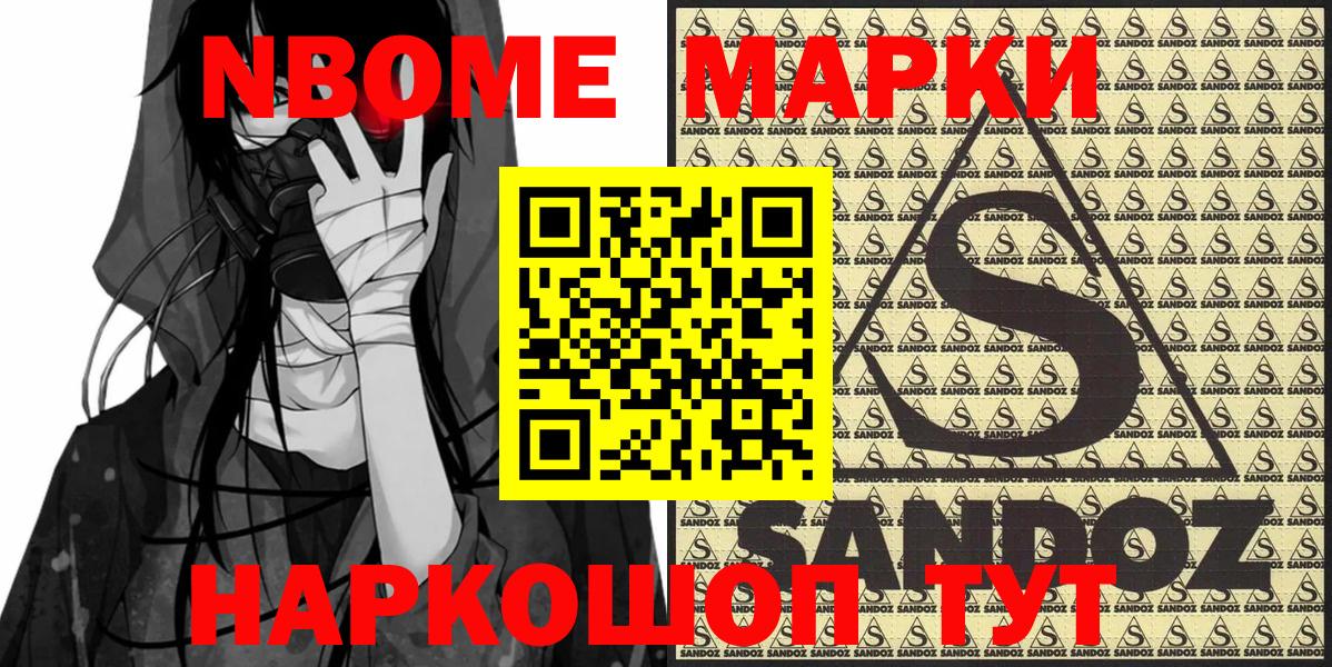 Меф мяу мяу Балаково