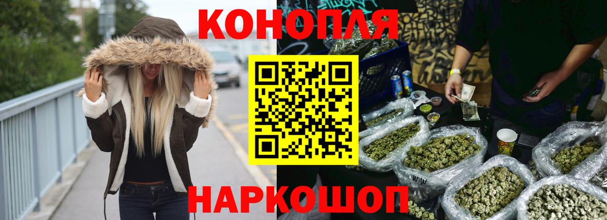 Бошки марихуана White Widow Балаково